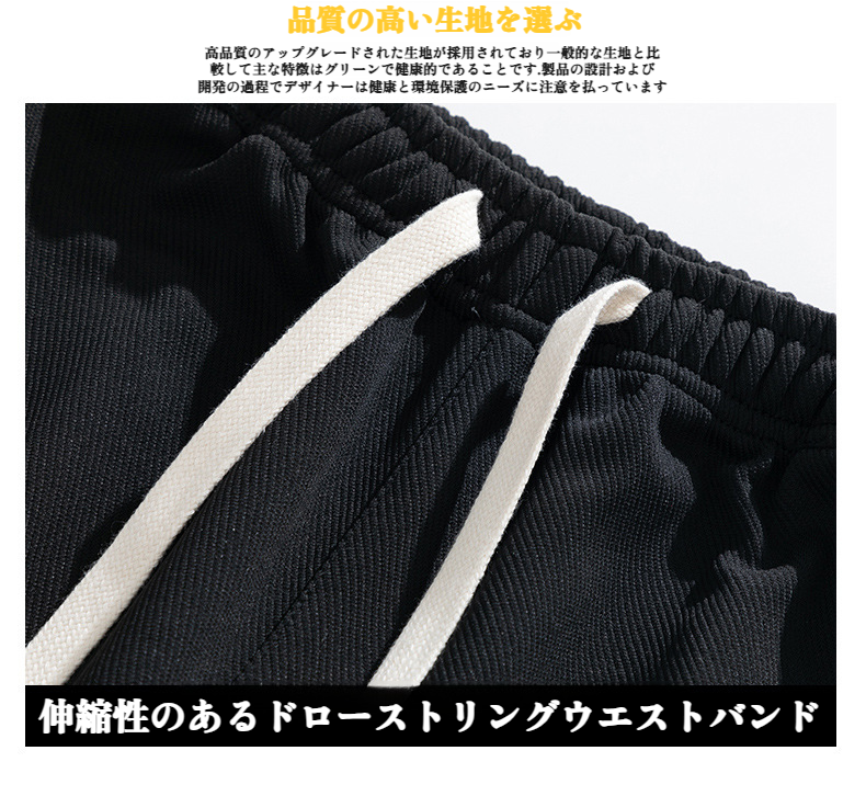 秋冬ファッションにぴったりのワイドパンツ