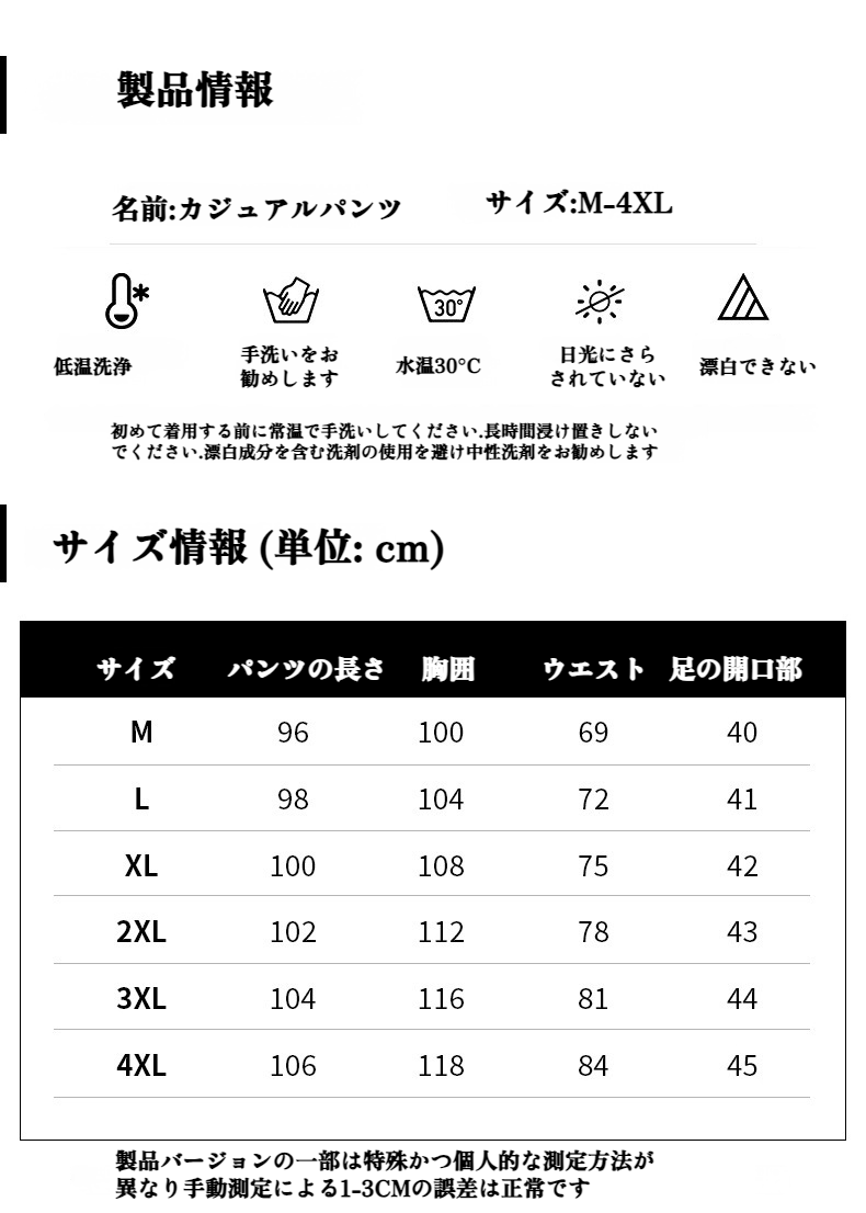 快適な履き心地のスポーツワイドパンツ