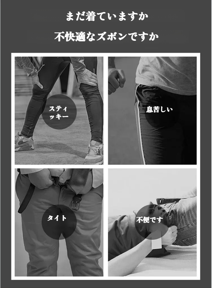 メンズスポーツワイドレッグルーズパンツ全体画像