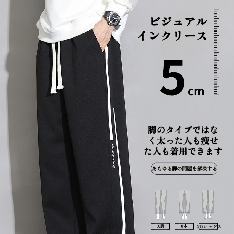 メンズ スポーツ ワイドレッグ ルーズパンツ ロングパンツ 秋冬