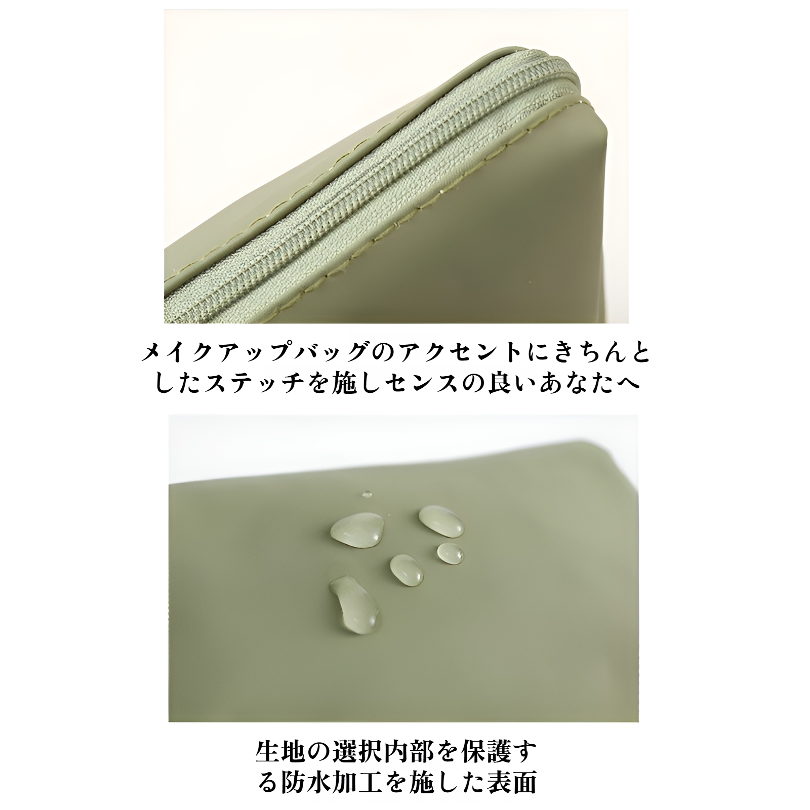 整理整頓しやすいメイクアップバッグ