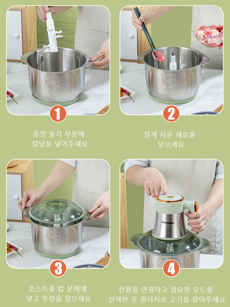 5L 대용량 다기능 전동 푸드프로세서