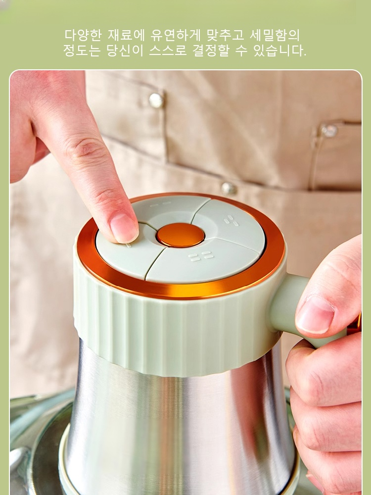 5L 대용량 다기능 전동 푸드프로세서