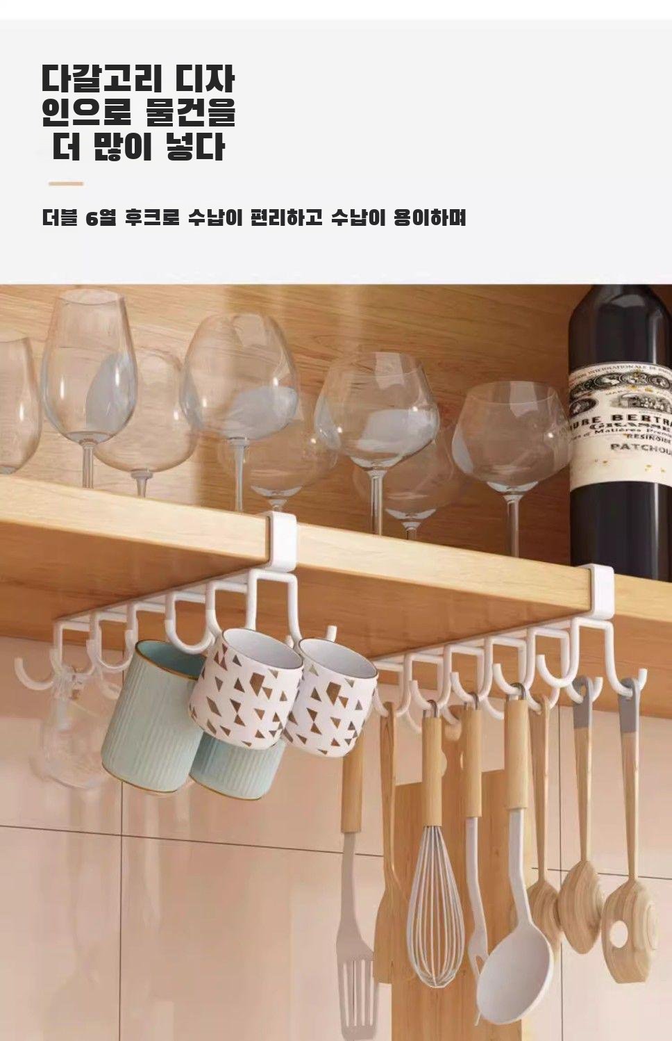 깔끔한 주방 수납장 모습