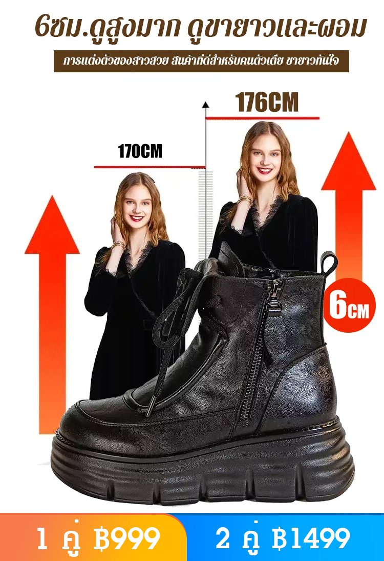 รองเท้าบูทมาร์ตินหนังนุ่ม บุขนด้านใน