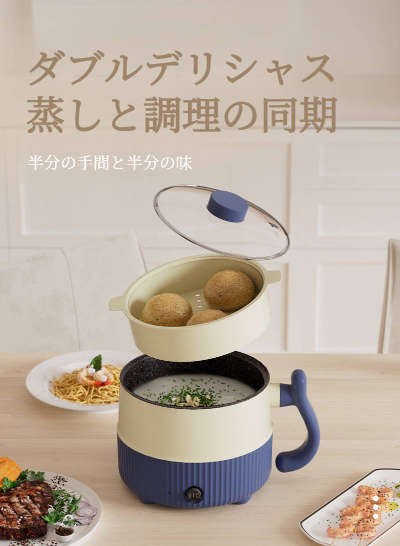 コンパクトサイズの電気炊飯器比較