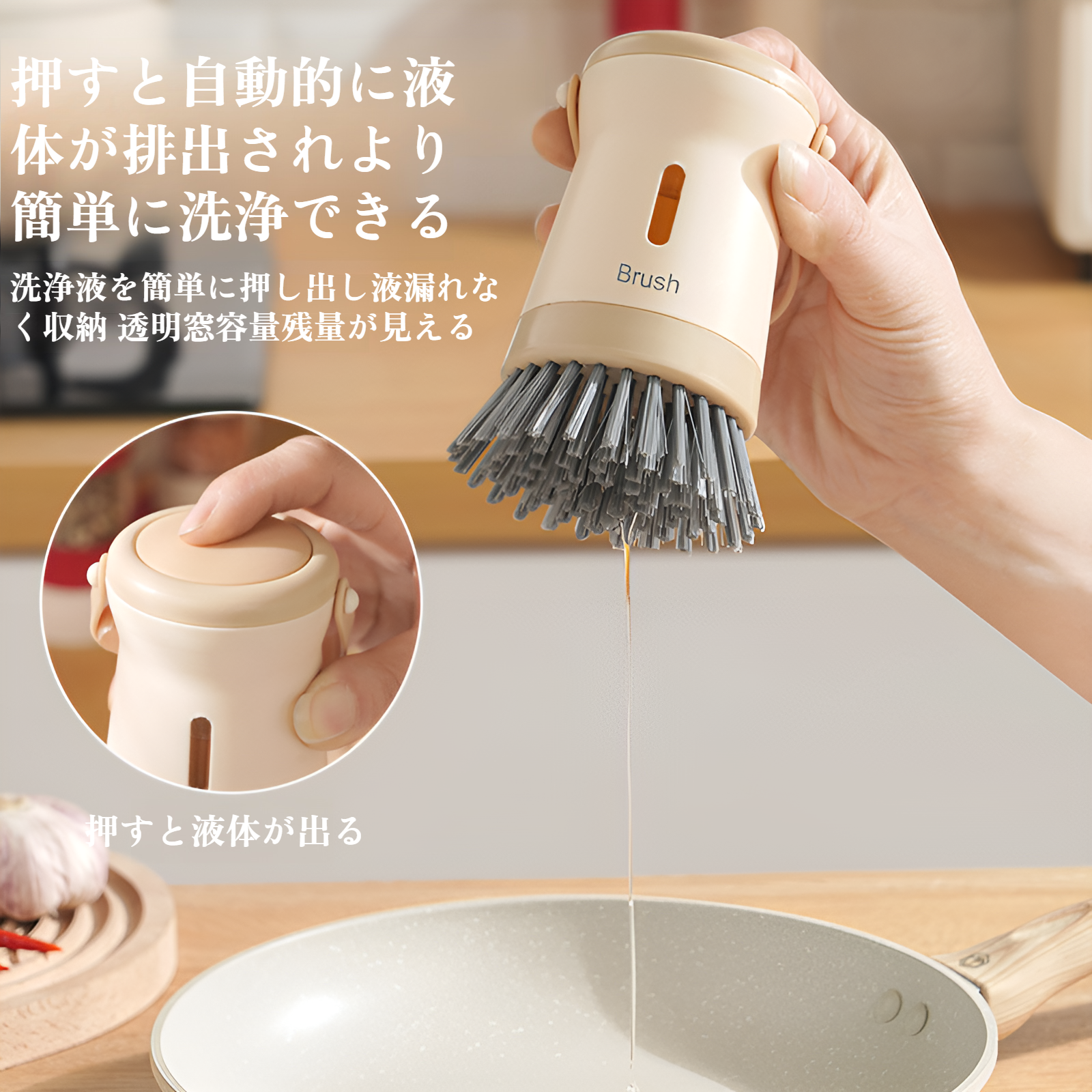 家庭用キッチンブラシの握りやすいハンドル