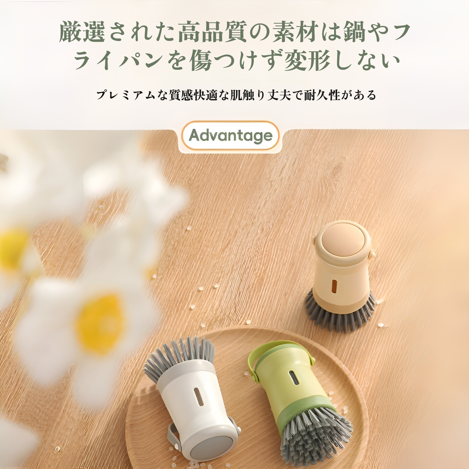 水切れが良いポットブラシの特徴