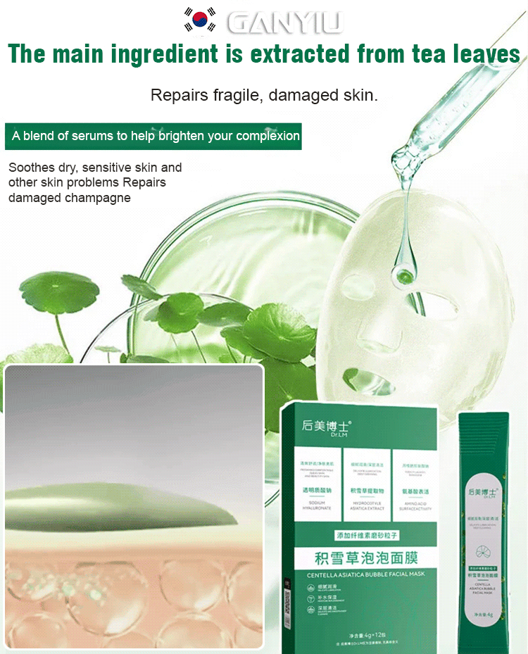 Snow Grass Bubble Mask