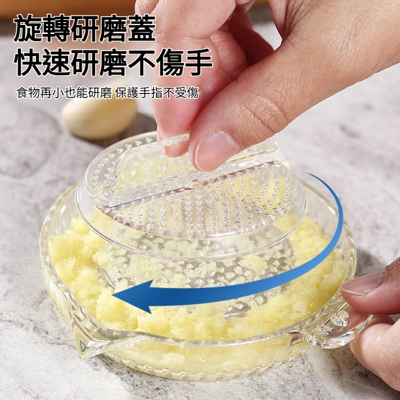 家居必备蒜泥碗姜泥蒜研磨碗刮蒜撞奶磨器神器