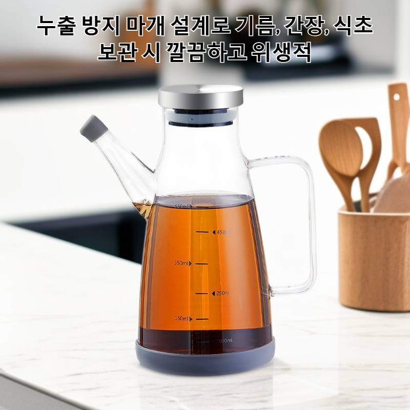 내열 유리 오일병