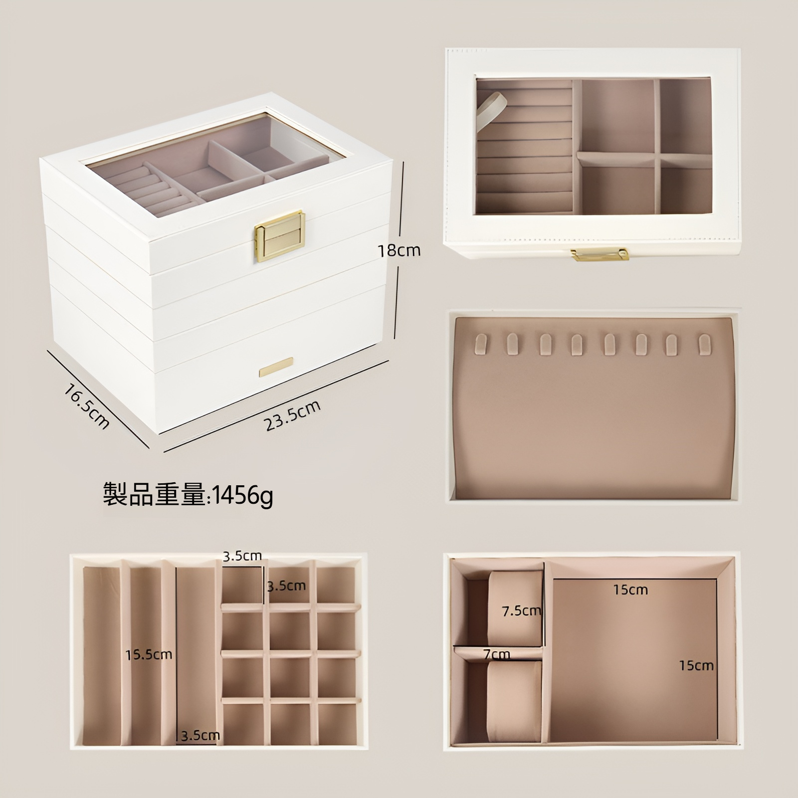 高品質素材のジュエリー収納ボックス詳細