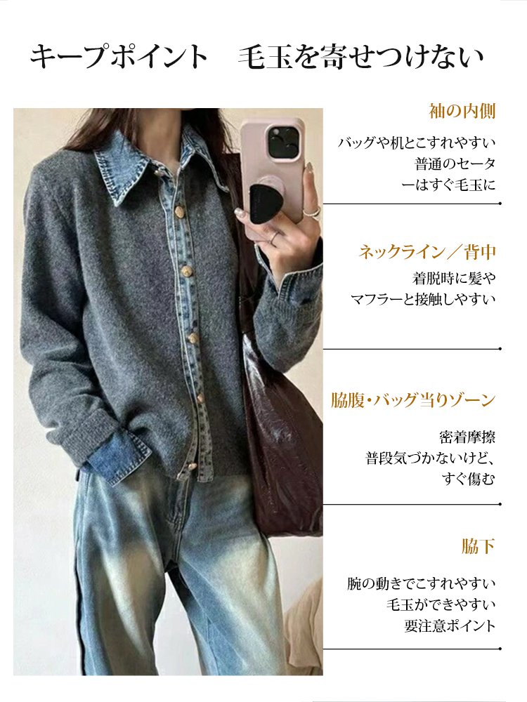 【日本上陸50周年記念・80%OFF】-5kg見えの「着痩せ」マジック！豪州メリノウール使用✨快適な暖かさ 洗濯OK | 抗ピリング加工済み！