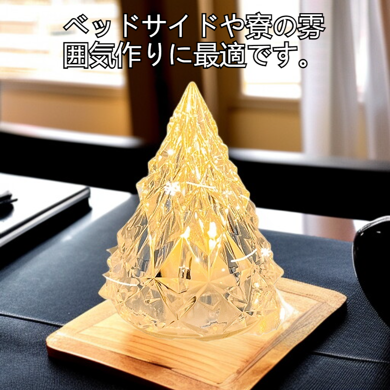 誕生日プレゼント 氷山 ナイトライト 彼女 友達 ベッドサイド 雰囲気 ライト 減圧 癒し 小さな装飾品 寮