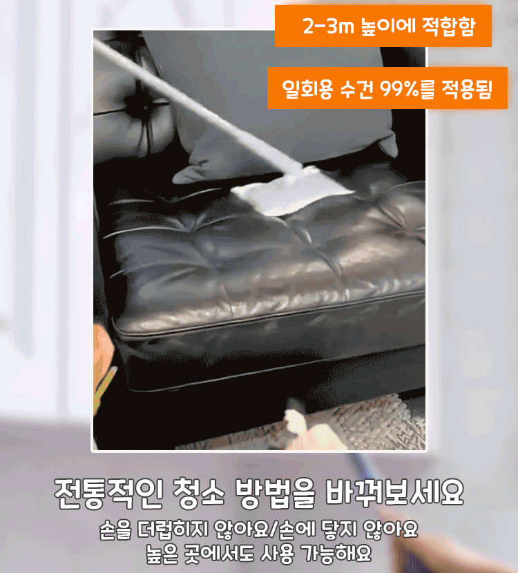 【자동 집어주기】손을 더럽히지 않는 대걸레