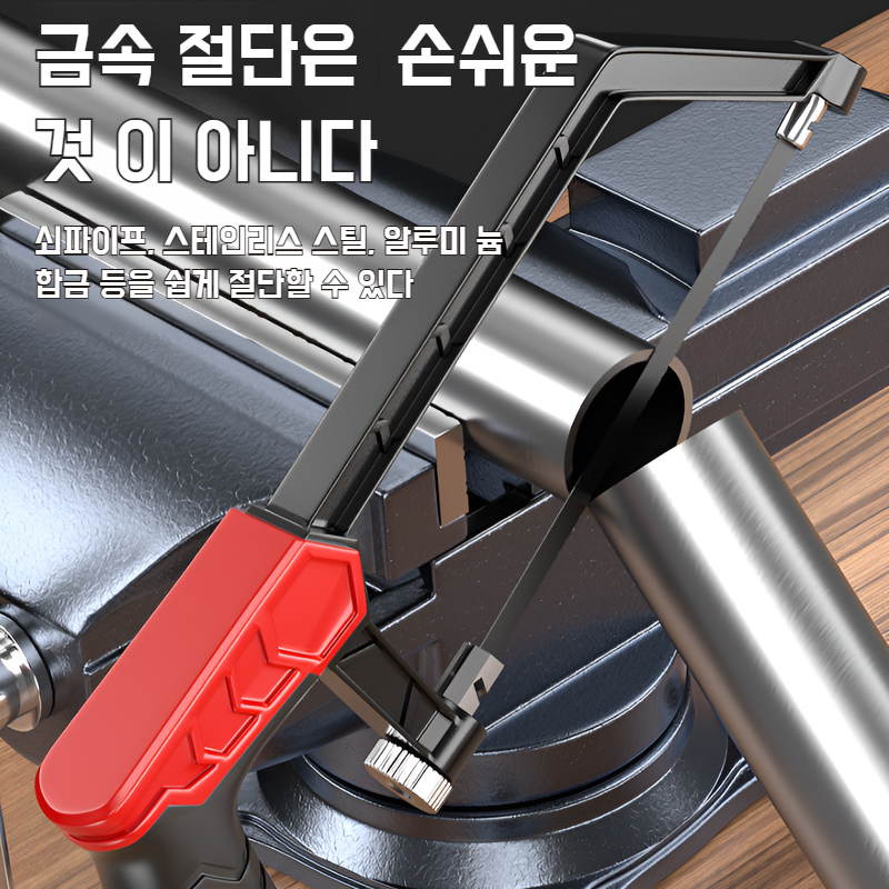 가정용 조절 수제 강철톱 미니 활 홀 수동 공구 금속 조절 목공품 강력톱