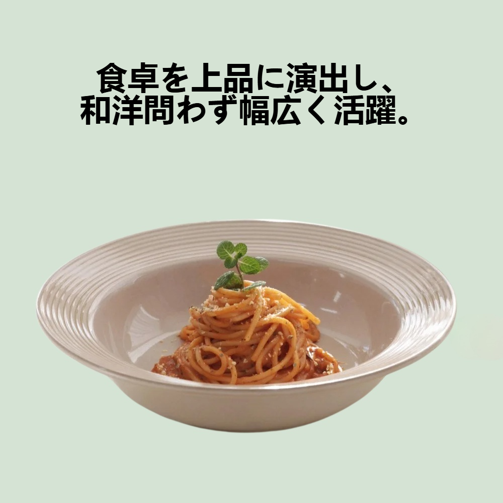 陶磁器の白いねじれた食器皿