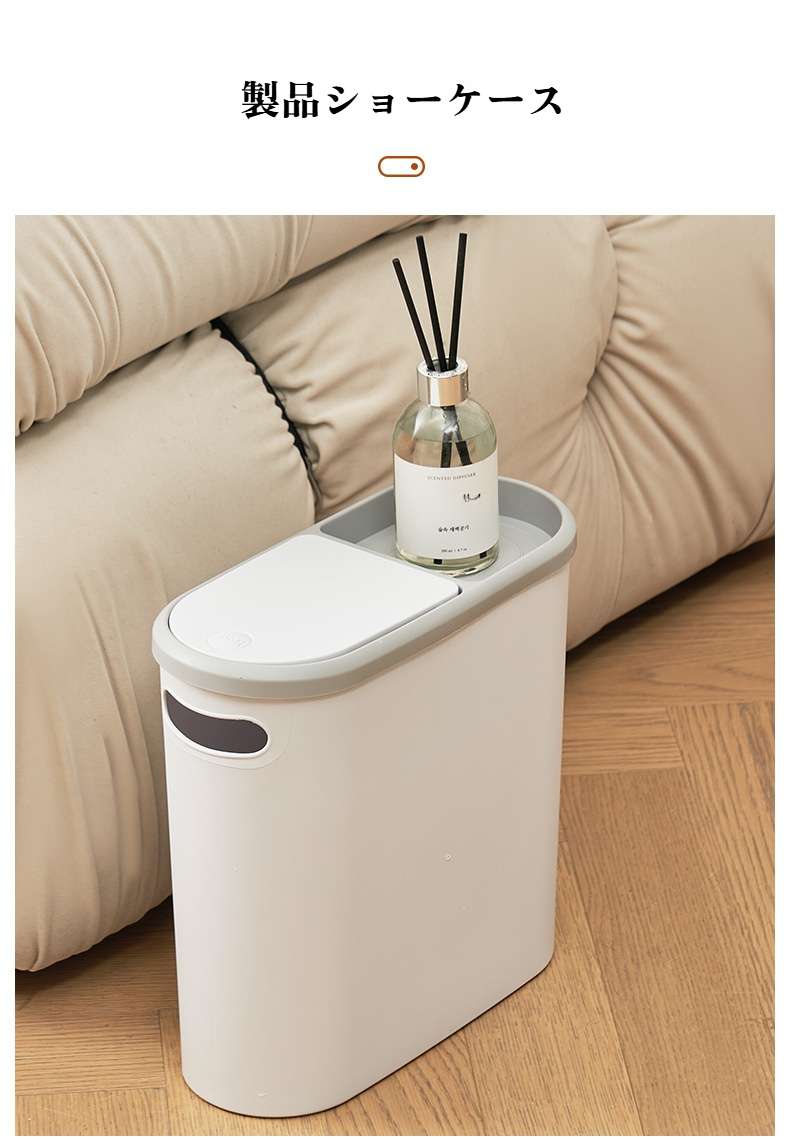 使いやすいプッシュ式ゴミ箱の詳細