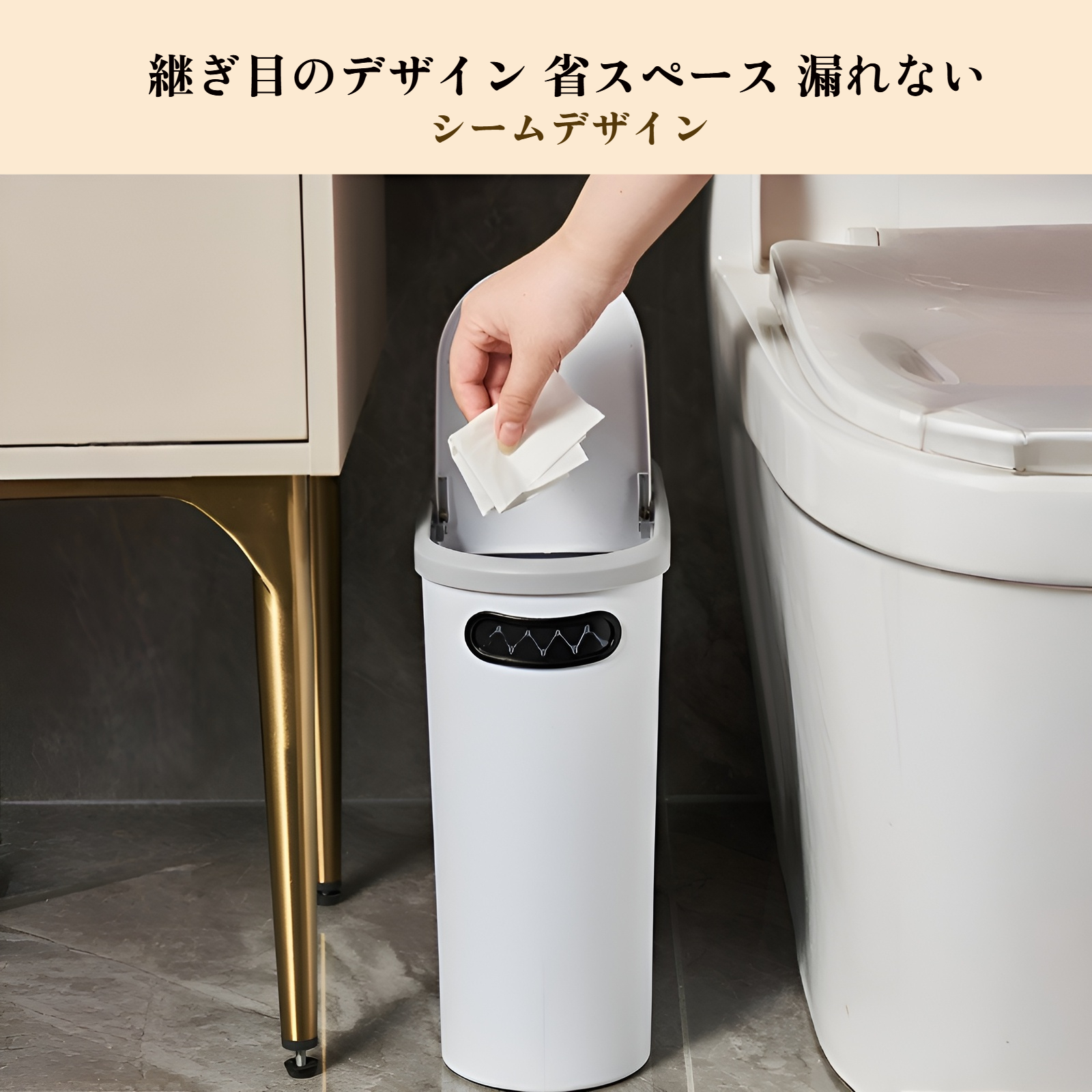 プッシュ式で簡単に開けられる蓋付きゴミ箱