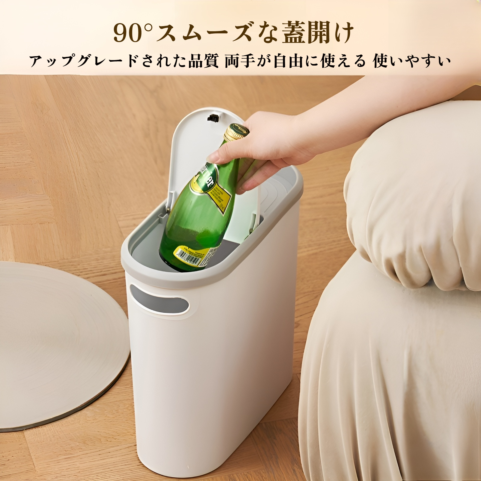 クリエイティブゴミ箱 家庭用トイレゴミ箱 リビングルーム キッチンゴミ箱 バスルーム 隙間ゴミ箱 蓋付き プッシュ式ゴミ箱