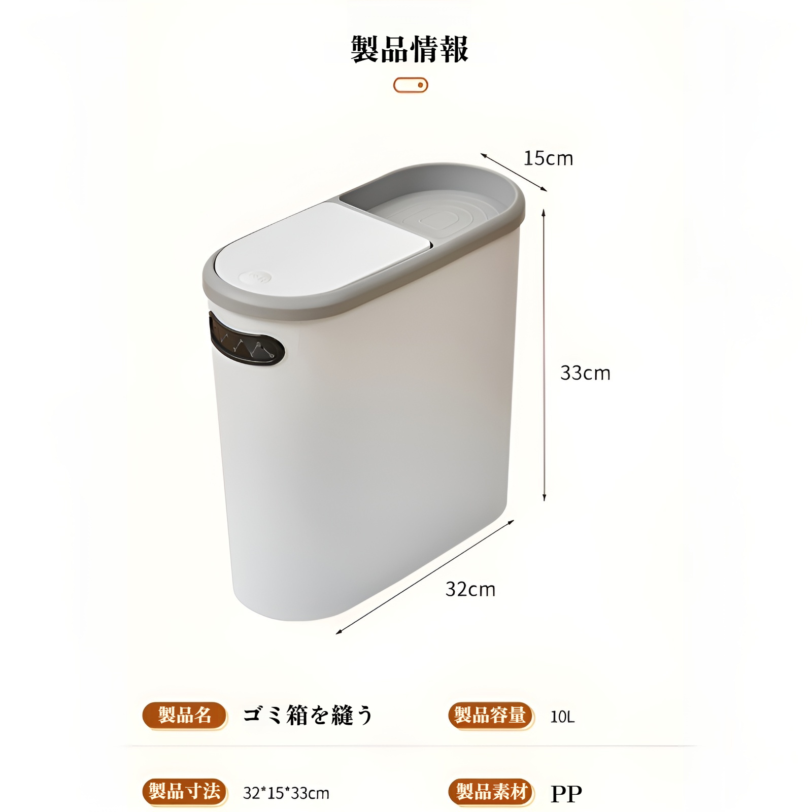 臭い漏れ防止の密閉ゴミ箱