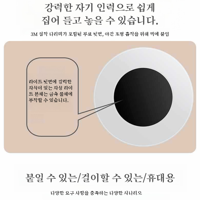 무선흡착 터치 미니 무드등 아이보호등 무선 소프트라이트 아이보호 학생 기숙사