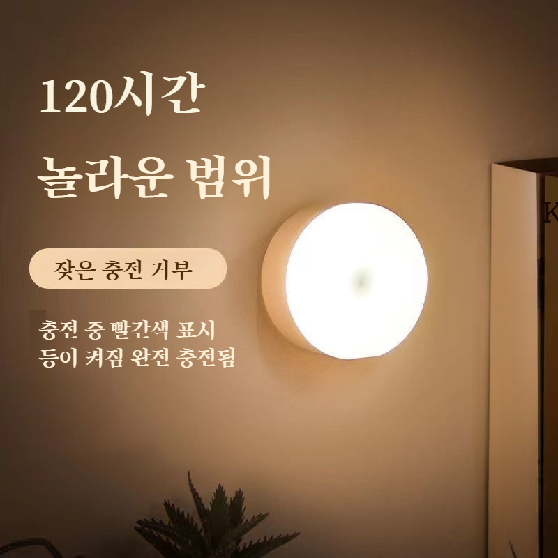 무선흡착 터치 미니 무드등 아이보호등 무선 소프트라이트 아이보호 학생 기숙사