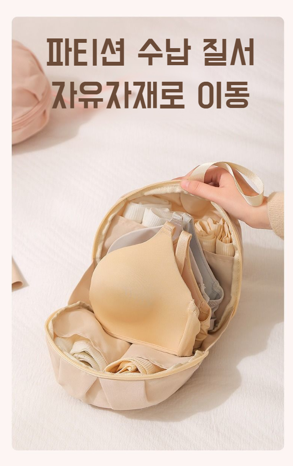 다양한 색상의 여행용 의류 정리 가방