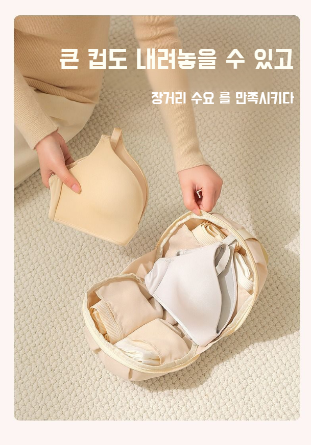 속옷과 소품을 깔끔하게 수납한 가방 예시