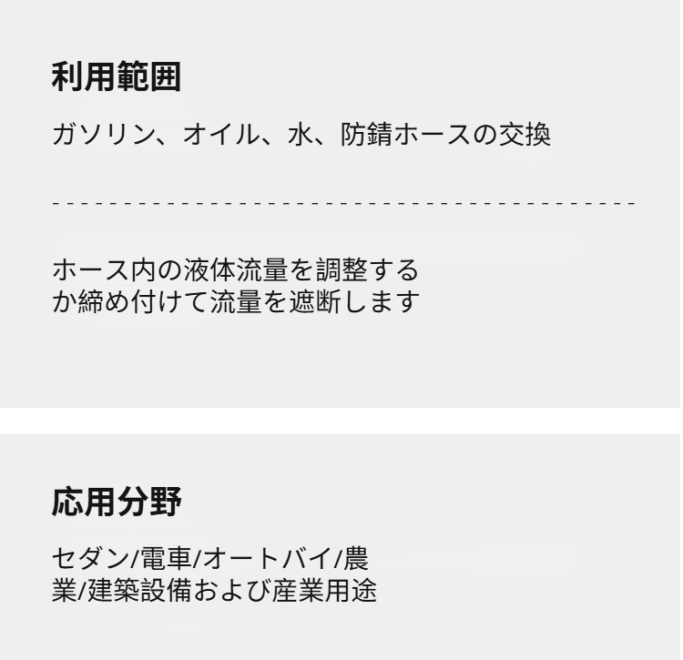 ロック機能付きプライヤー使用例