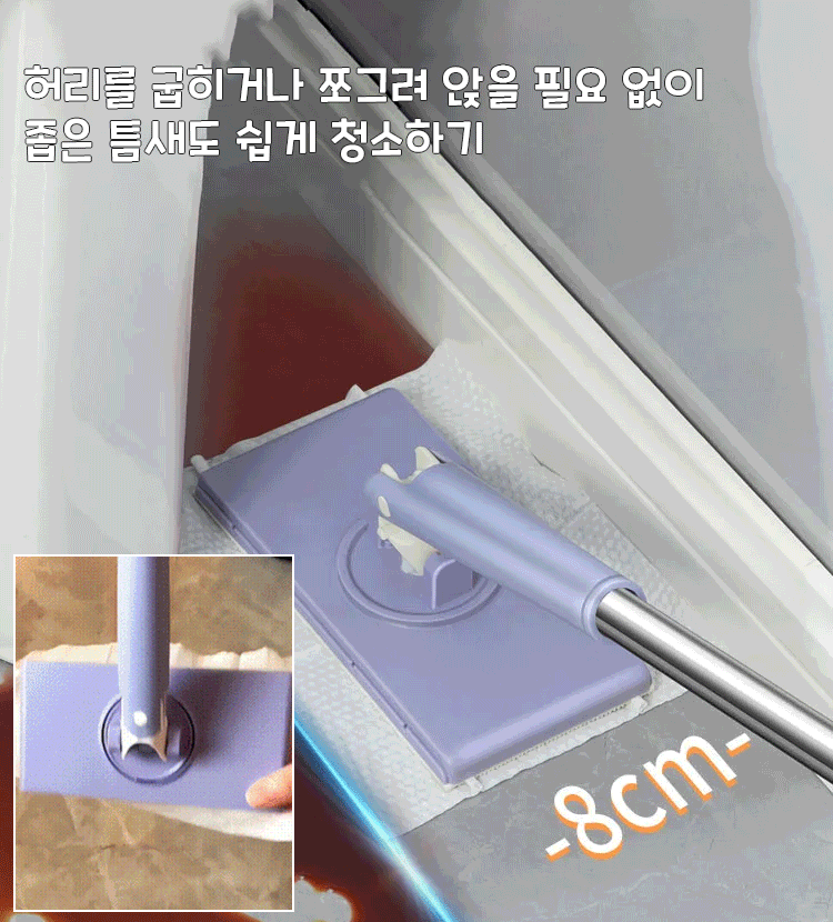【자동 집어주기】손을 더럽히지 않는 대걸레