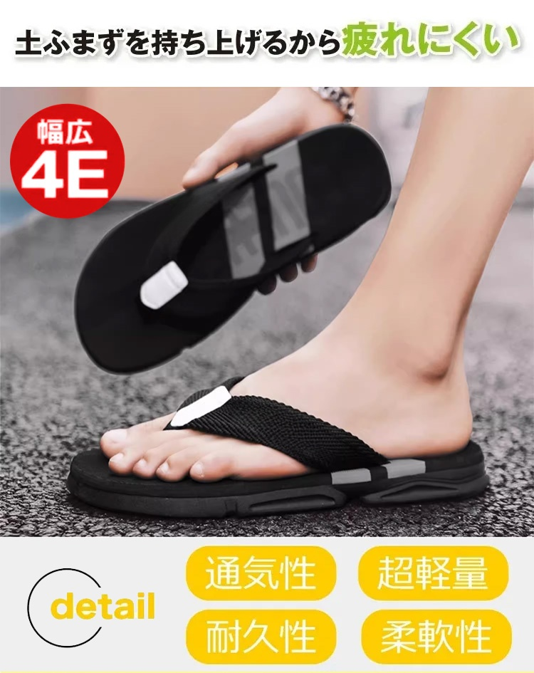 軽量で耐久性のあるサンダル