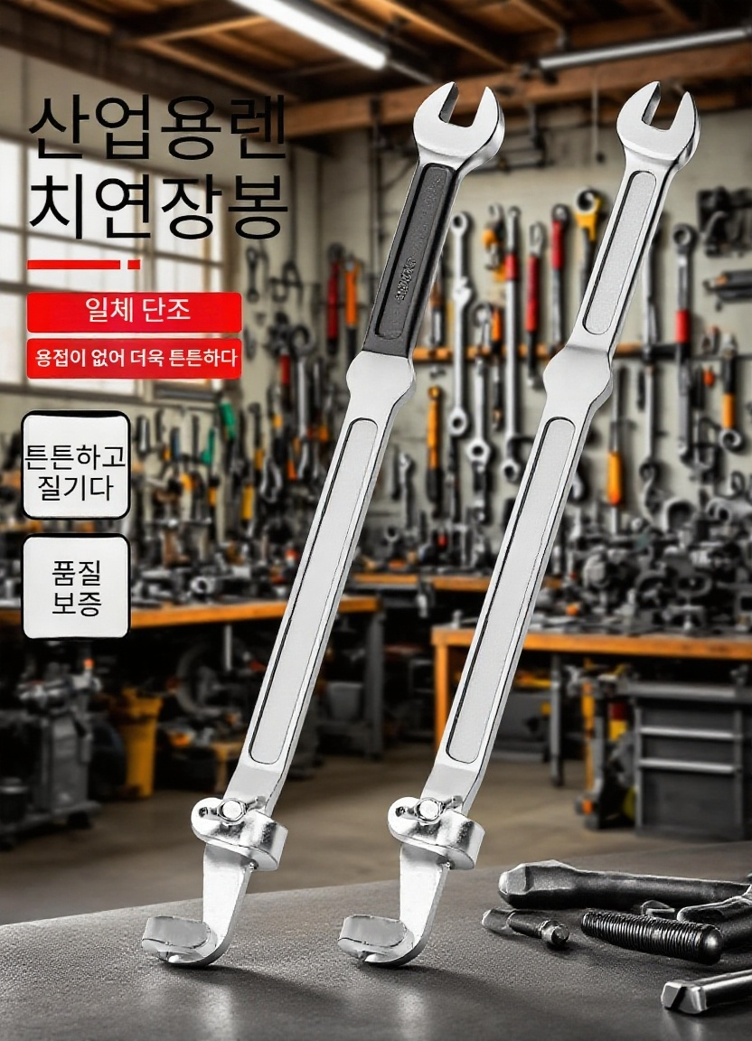 자동차 수리용 토크 렌치 사용 모습