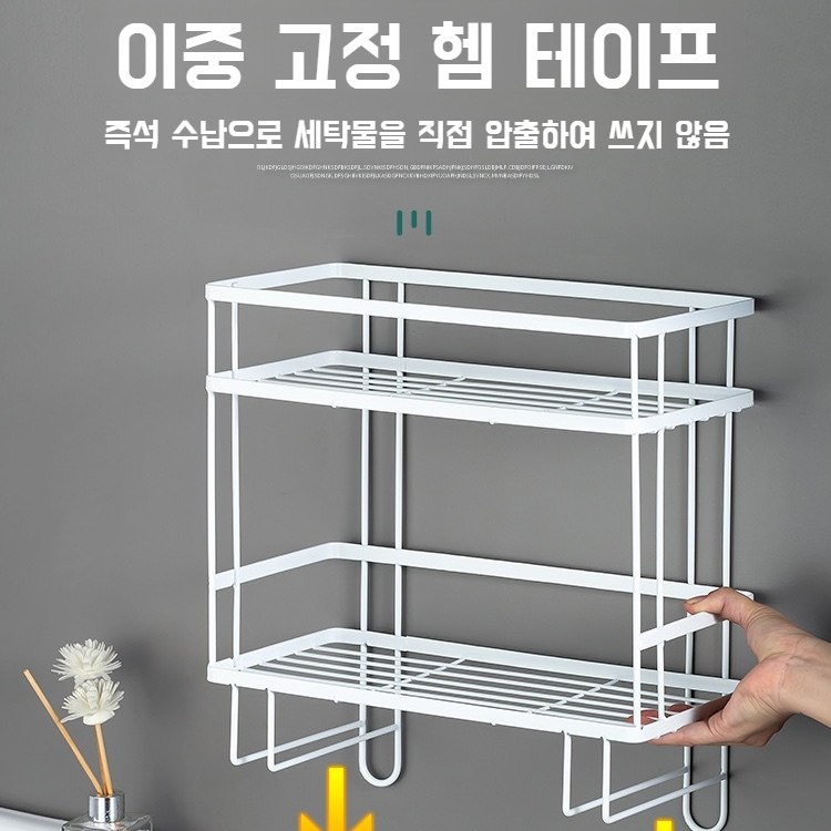 화장실 다용도 펀치프리 탱크선반 욕실 잡동사니 수납선반 변기 수납선반 다용도 화장실 수납선반