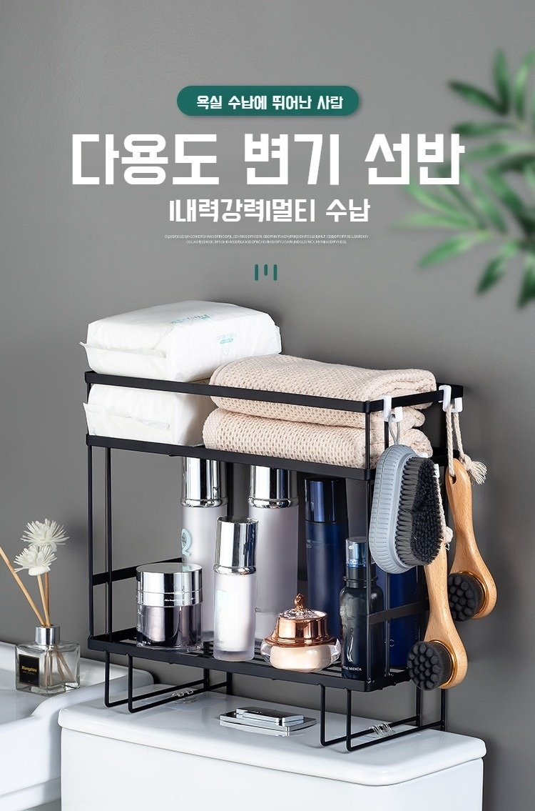 화장실 펀치프리 탱크선반 설치 예시