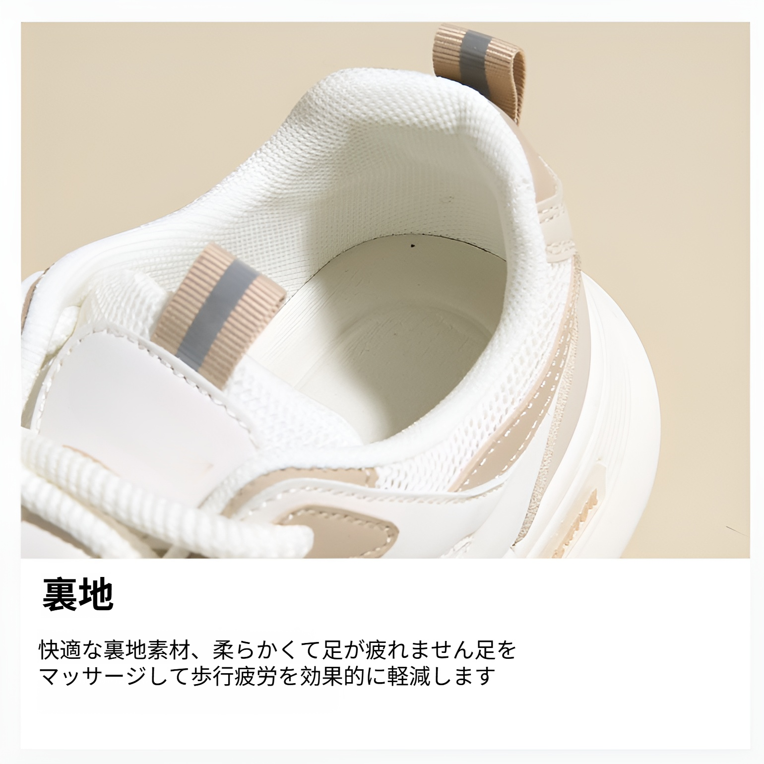 黒いダッドシューズのスタイリッシュなコーデ例