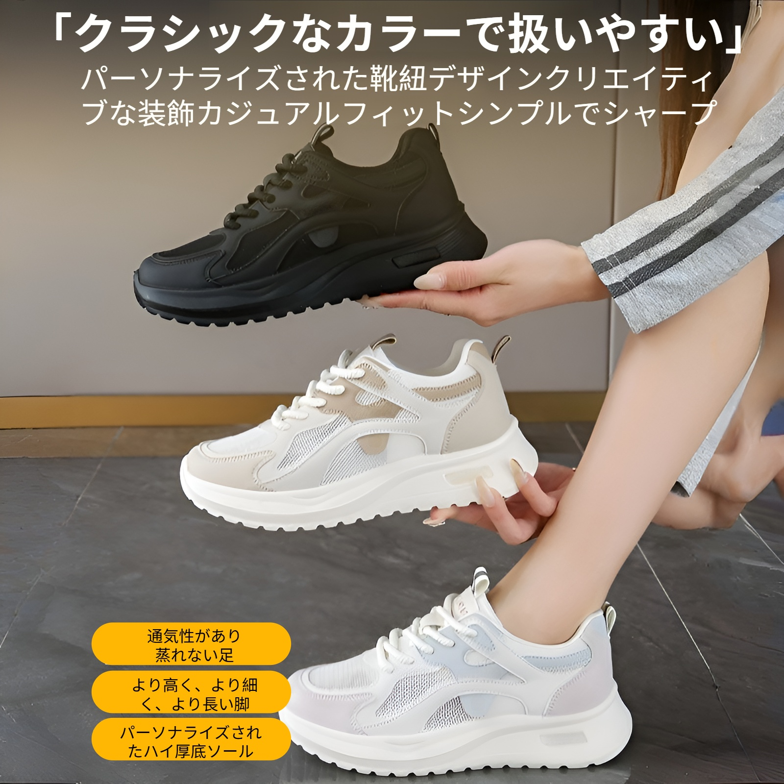 ソフトソールのスニーカー、女性用の黒いダッドシューズ、夏用の通気性のある新作スニーカー、軽くて疲れにくい作業靴、滑り止めスニーカー