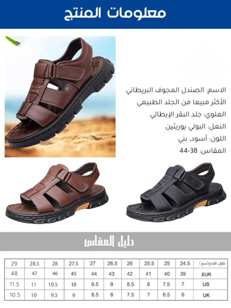 Noorstep    نعال جلدية ناعمة للرجال 