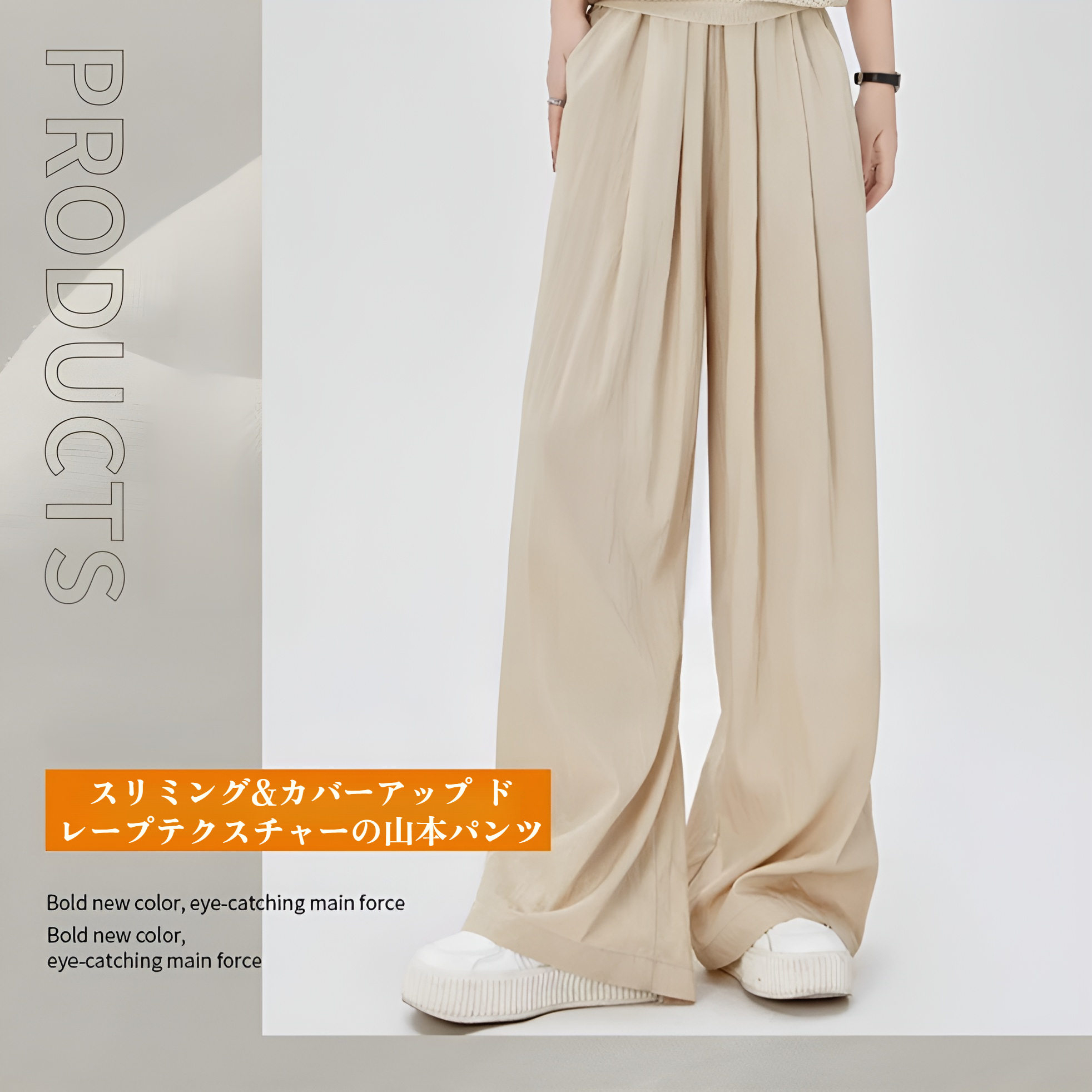 夏パンツ 2025 山本パンツ ハイウエスト ルーズパンツ ドレープ 日本製 ワイドレッグパンツ スリム 大きいサイズ モップパンツ レイジー カジュアル ワイドレッグパンツ