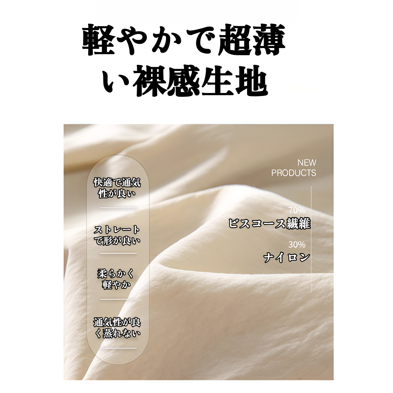 モップパンツ風デザインのワイドレッグパンツ