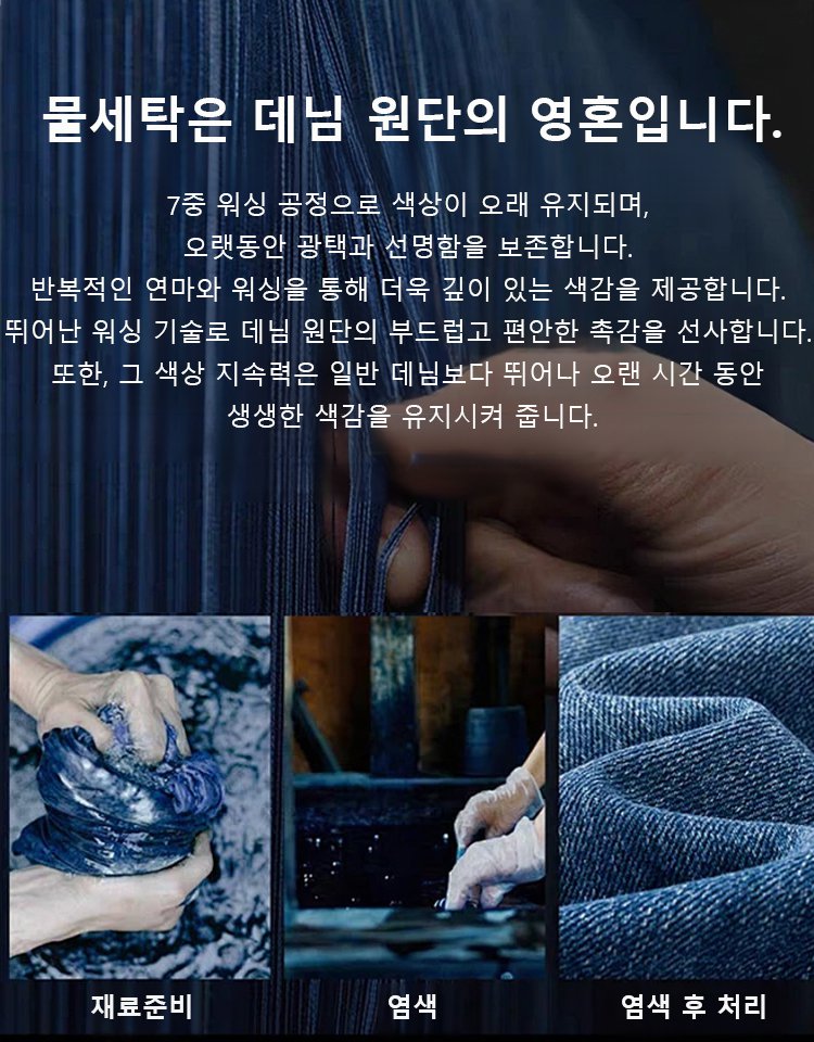 하이웨이스트 빈티지 블루 커브 데님 팬츠