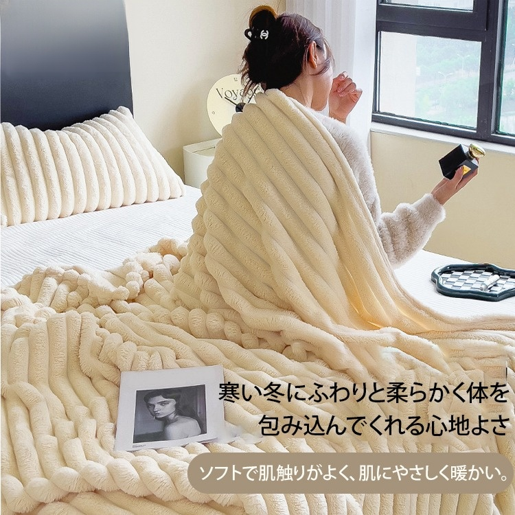 【数量限定販売】高品質厚手暖かフランネル毛布