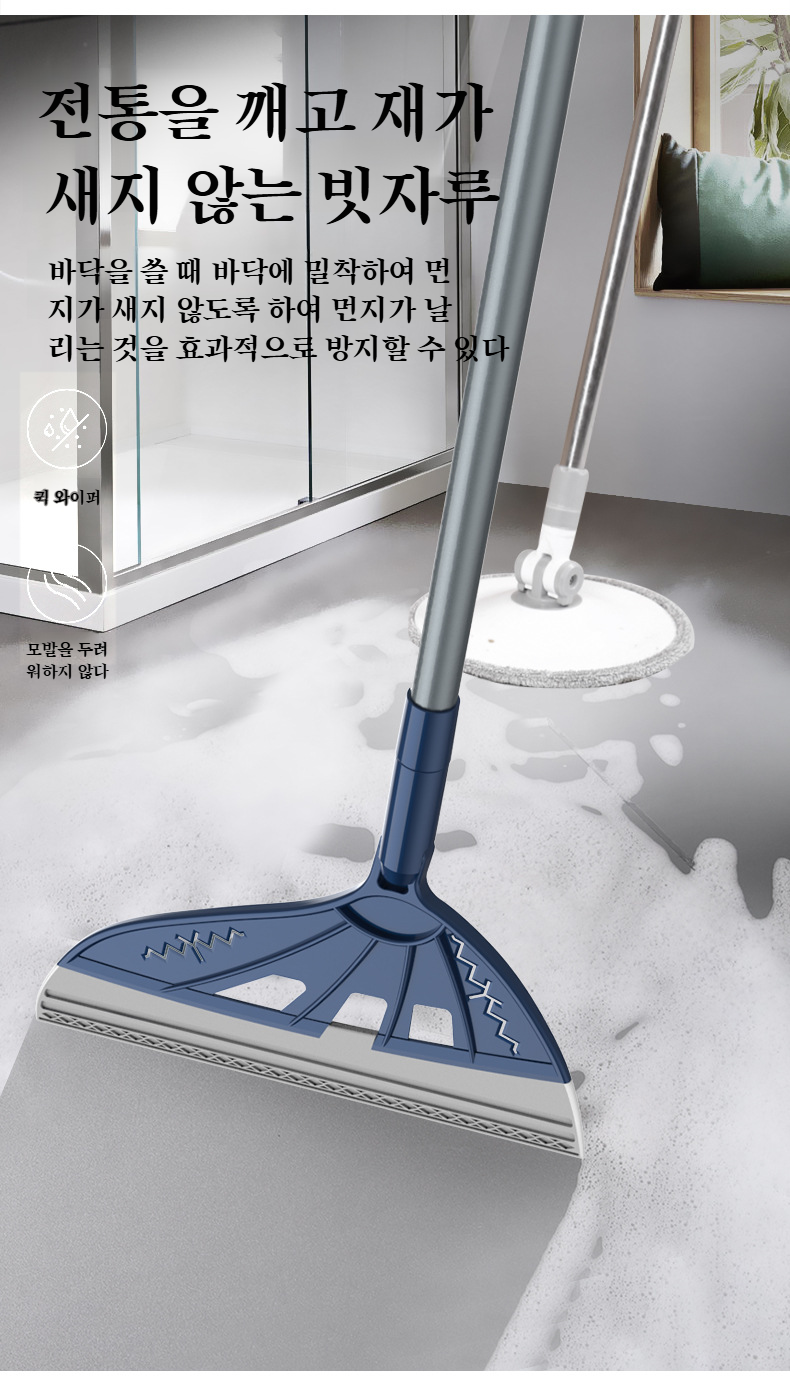 머리카락 제거에 효과적인 화장실 청소도구