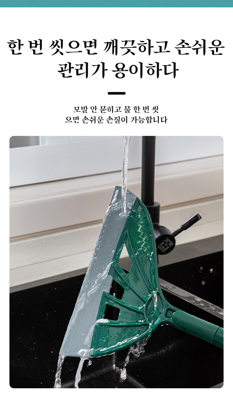 욕실 타일 바닥에 사용 가능한 블랙테크 밀대