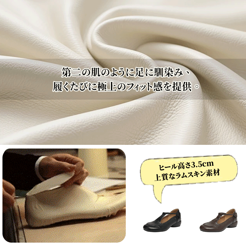 Emiwalk 高級感のあるラウンドトゥパンプス