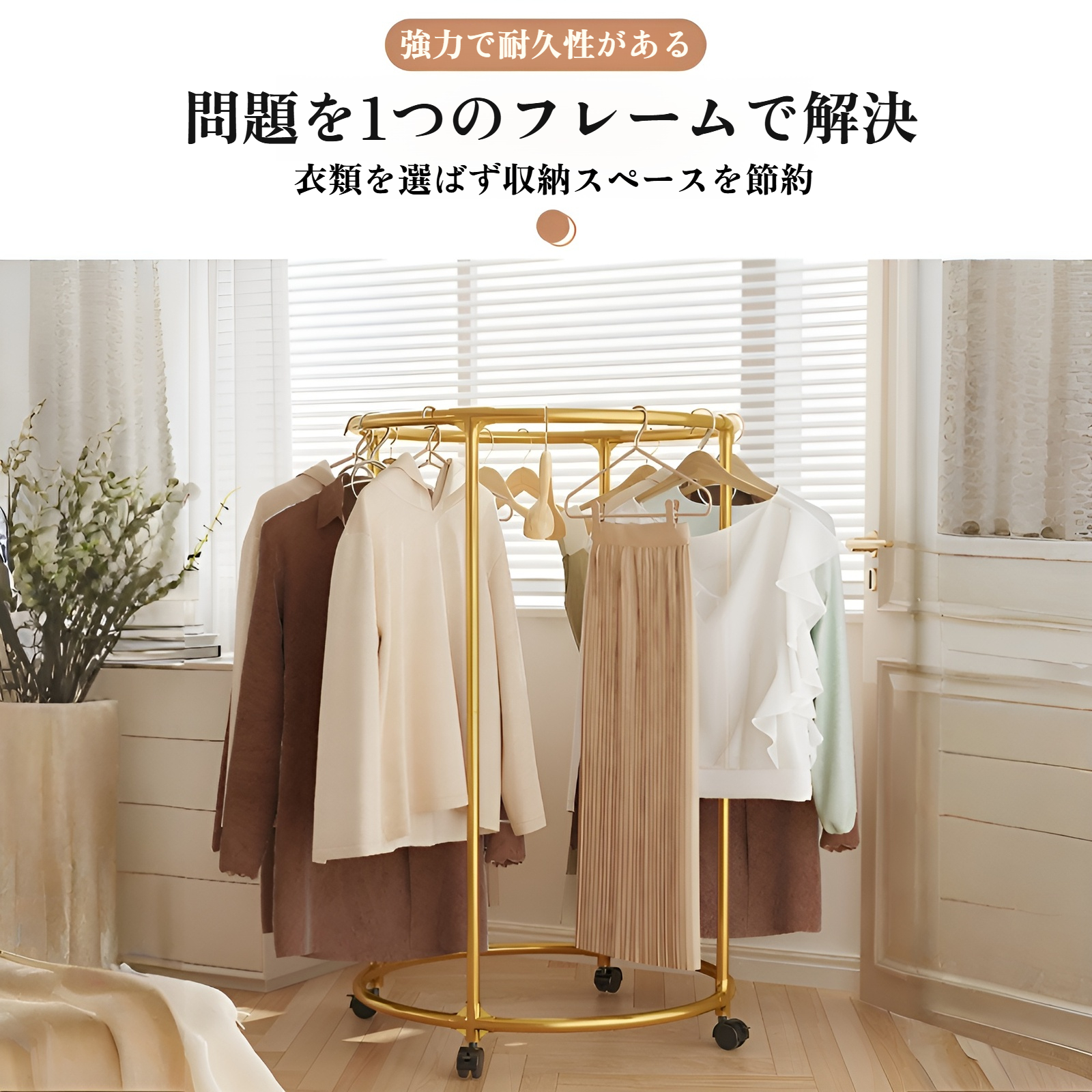 360度回転可能な鉄製ディスプレイラック