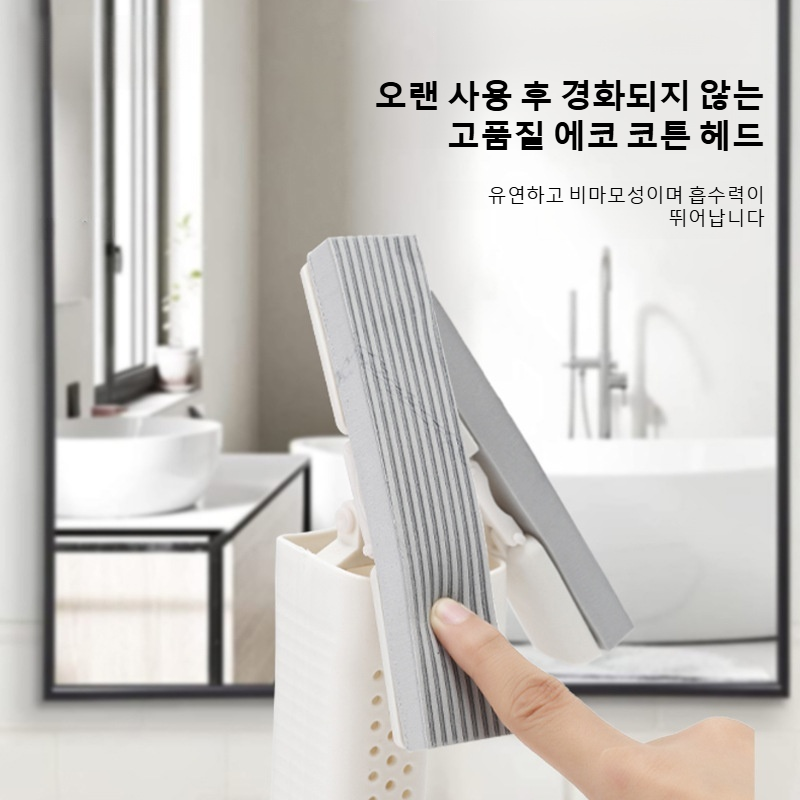 가정용 미니 책상 작은 밀대 게으름뱅이 책상 손세탁 스펀지 접이식 회전 밀대 흡수성