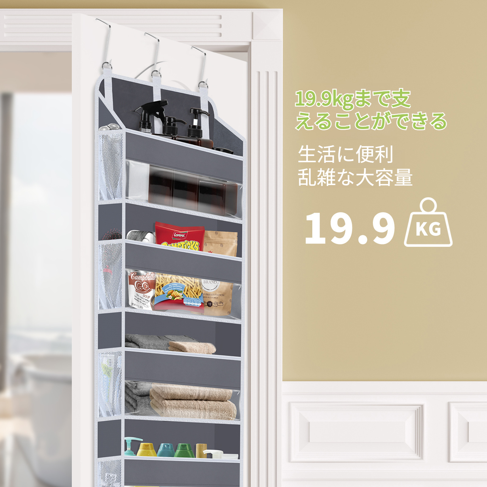 扉裏収納 大容量 5層 密閉 収納吊り下げバッグ アップグレード 収納バッグ