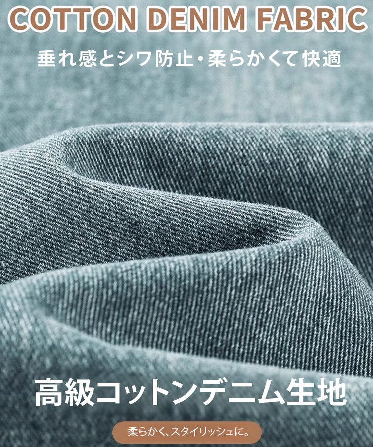 レディースワイドレッグデニムパンツ