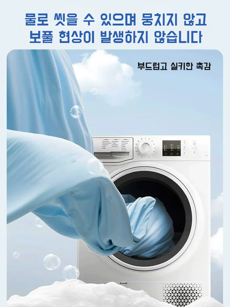 A타입 쿨링 실크 여름엔 엷은 여름엔 아이스크림 쑥 모기 퇴치 이불 에어컨엔 여름엔 엷은 이불 세탁기